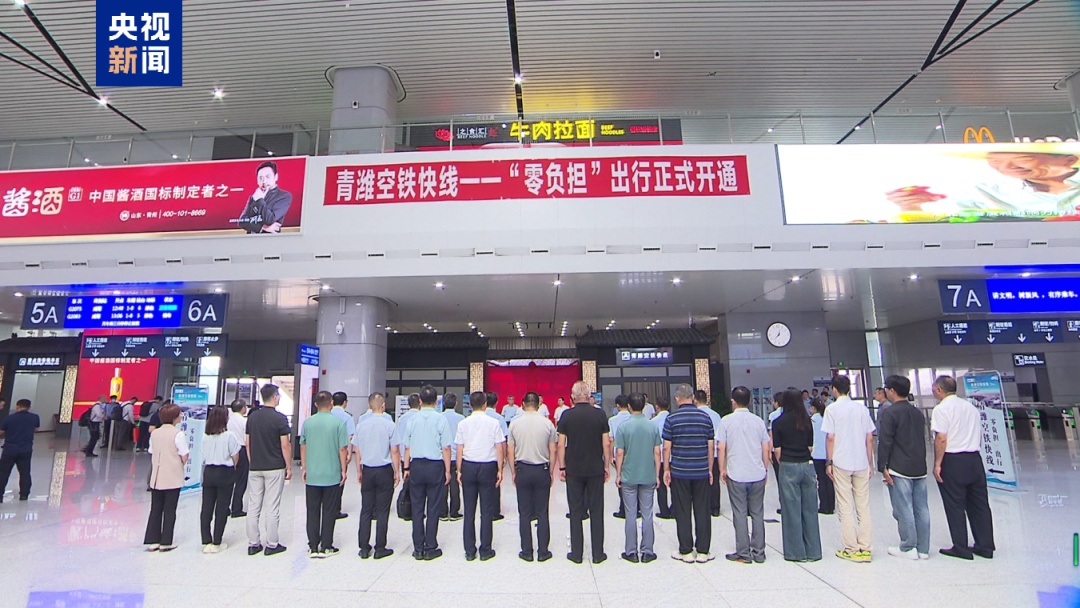 “行李从高铁站能不能直达客机腹舱？”潍坊：安排！