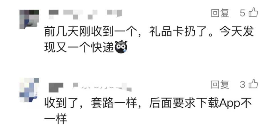 中秋紧急预警!一女子遭遇,全国多地均有人收到!深圳官方提醒 中秋紧急预警!一女子遭遇,全国多地均有人收到!深圳官方提醒