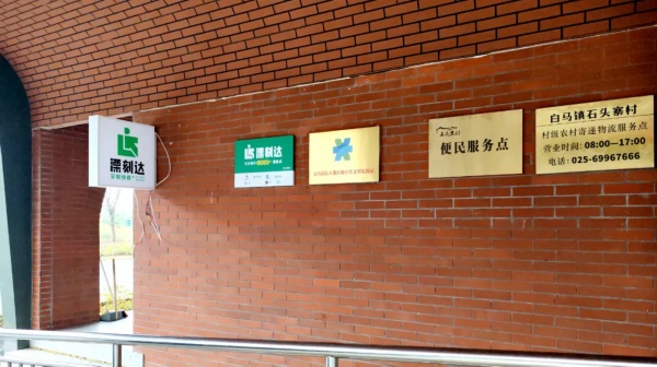 公交车变快递车，公交司机变快递员