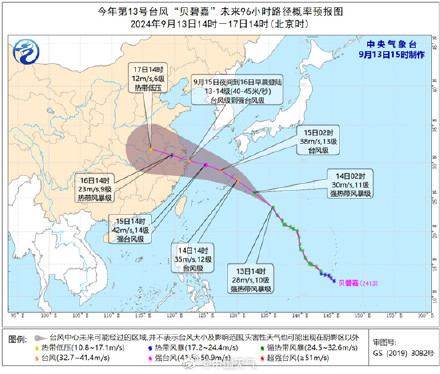 贝碧嘉将深入内陆影响至河南 江浙沪皖等地部分地区有大暴雨