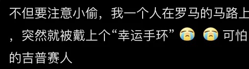 知名男星愤怒曝光!评论区有人含泪哭诉…... 知名男星愤怒曝光!评论区有人含泪哭诉…...