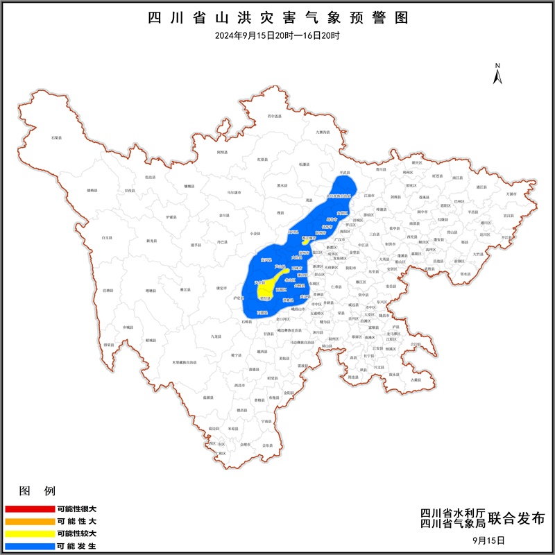 暴雨、地灾、山洪三预警齐发！四川这些地方需注意→