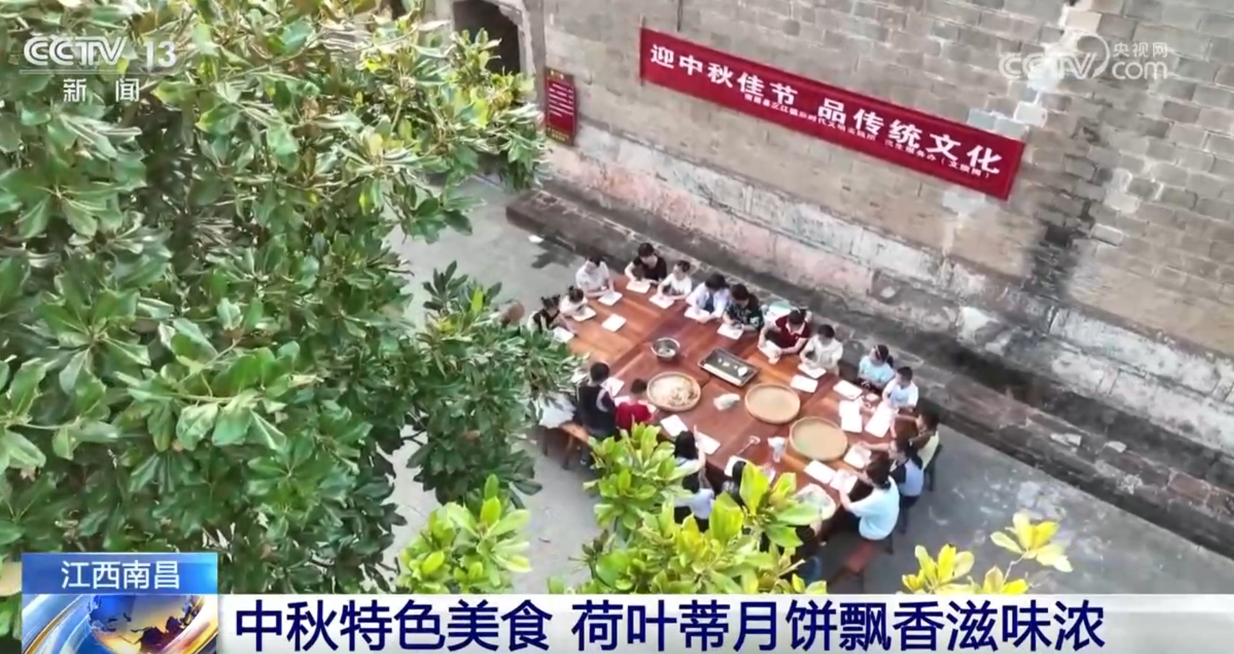 中秋佳节“文化味、民俗味”打造多元场景 新一轮文旅消费升温 中秋佳节“文化味、民俗味”打造多元场景 新一轮文旅消费升温