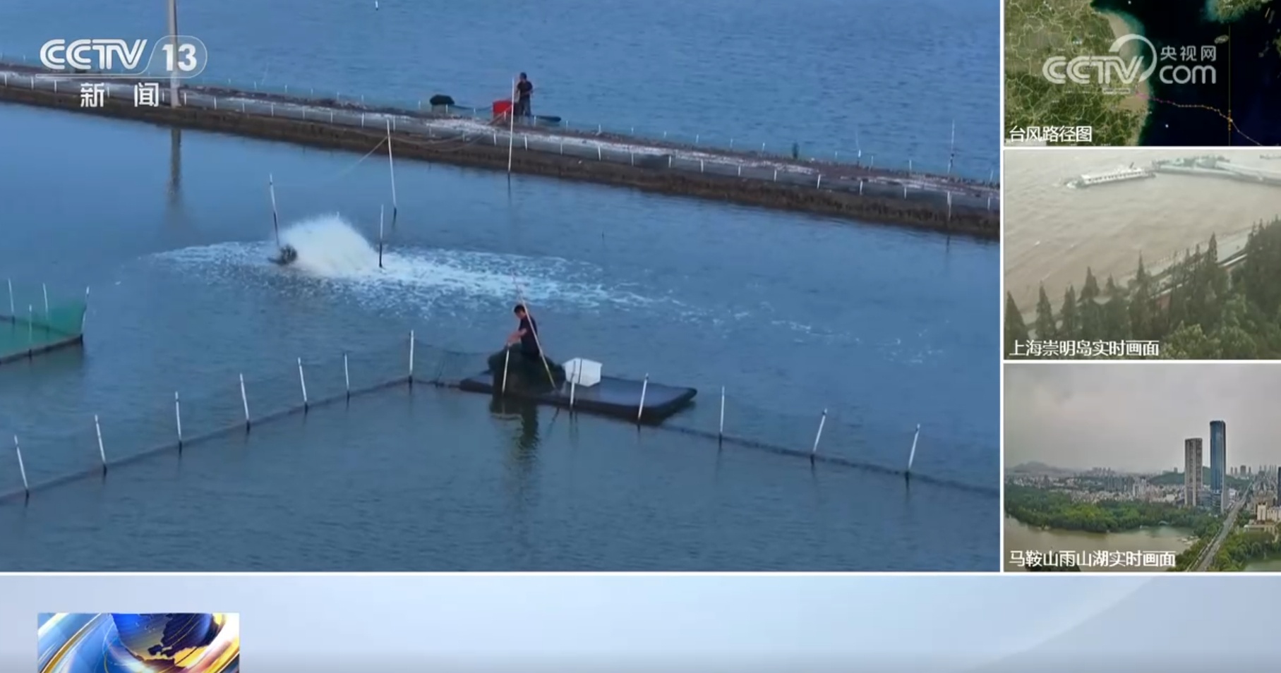 多方合力应对台风“贝碧嘉” 临时安置点物资充足“暖意融融”