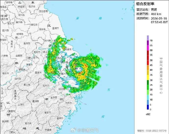 台风中心预计20时前后进入南京！最新预报→