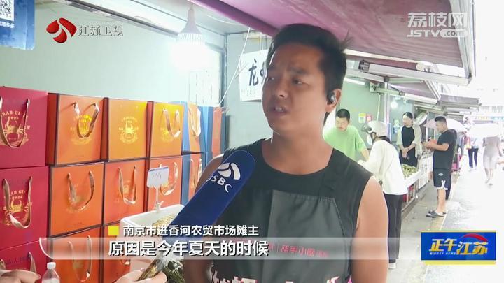 全聚焦│量减价涨！江苏多地螃蟹抢“鲜”上市