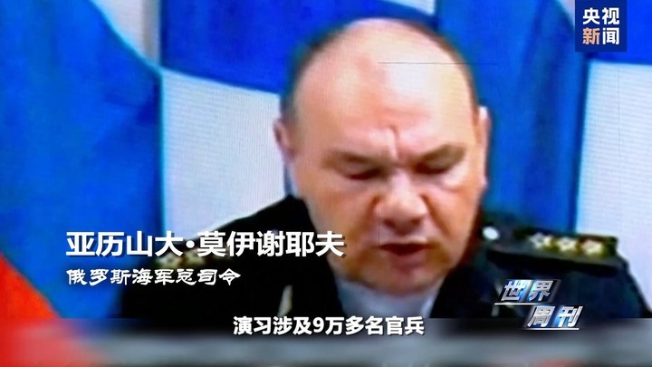 “末日时钟”接近毁灭时刻 全球“核战”风险升级？