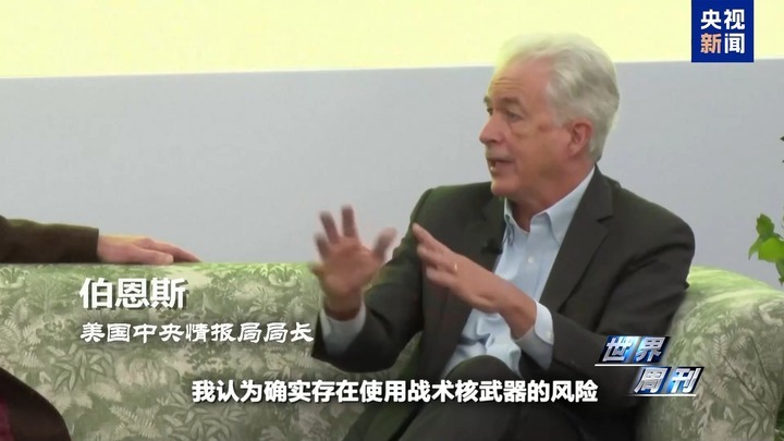 “末日时钟”接近毁灭时刻 全球“核战”风险升级？