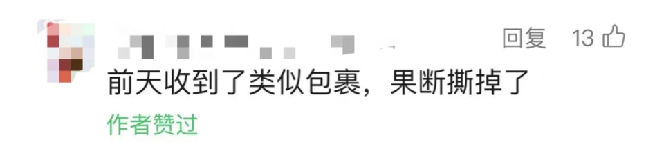 中秋紧急预警!一女子遭遇,全国多地均有人收到!深圳官方提醒 中秋紧急预警!一女子遭遇,全国多地均有人收到!深圳官方提醒