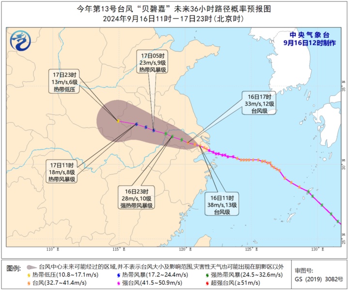 台风“贝碧嘉”已进入江苏！提醒：高度警惕，尽量不外出！