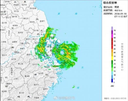 台风下午入苏!紧急提醒,风圈影响泰州! 台风下午入苏!紧急提醒,风圈影响泰州!
