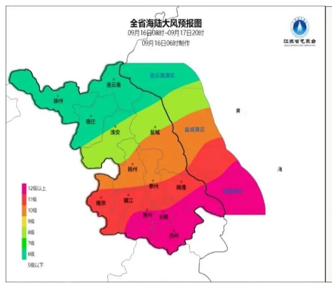 镇江多家景区临时关闭! 镇江多家景区临时关闭!