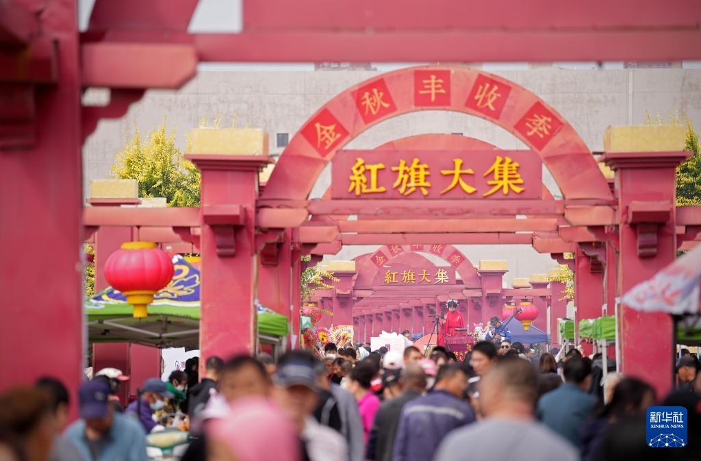 新华全媒+·国道之行 海阔天空｜“花式逛集”迎中秋