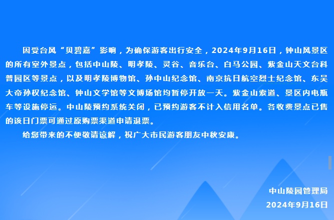 红色预警！高速封闭，地铁停运，外卖停止接单……