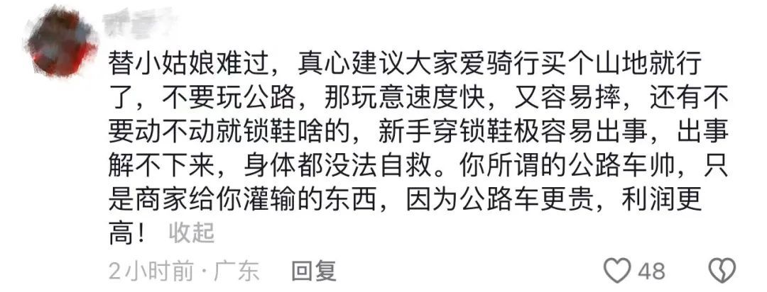 广东一女子在香港骑行遭遇车祸身亡!涉事司机已被捕 广东一女子在香港骑行遭遇车祸身亡!涉事司机已被捕