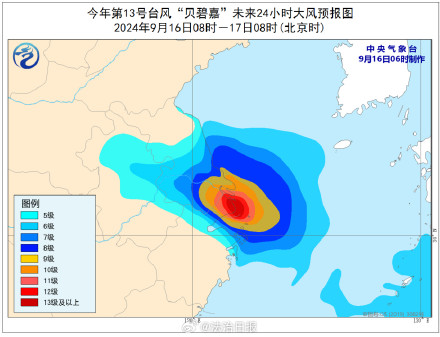 贝碧嘉由台风级加强为强台风级贝碧嘉登陆多地将有大暴雨