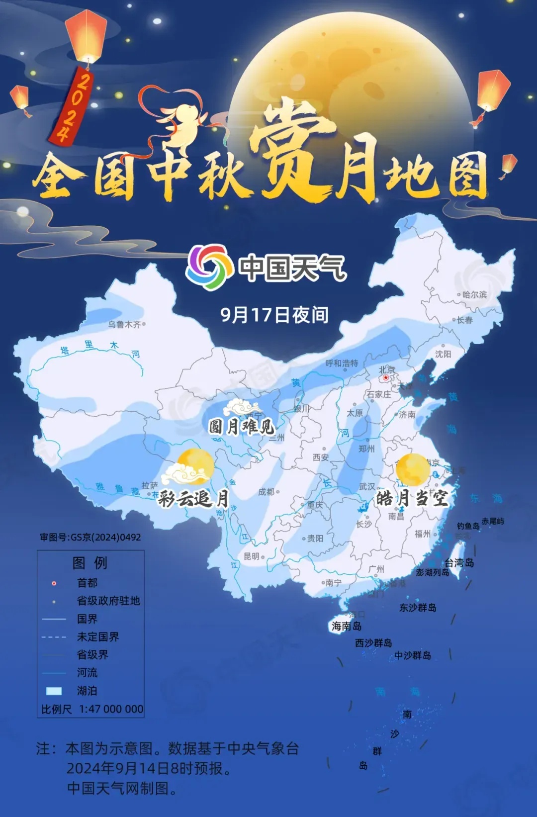 暴雨！降温！台风“贝碧嘉”今晚影响湖北