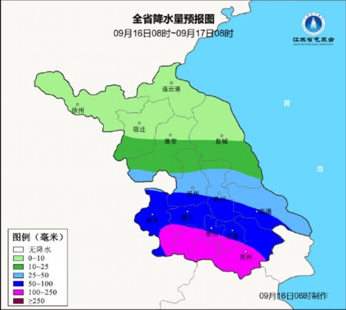 台风下午入苏!紧急提醒,风圈影响泰州! 台风下午入苏!紧急提醒,风圈影响泰州!