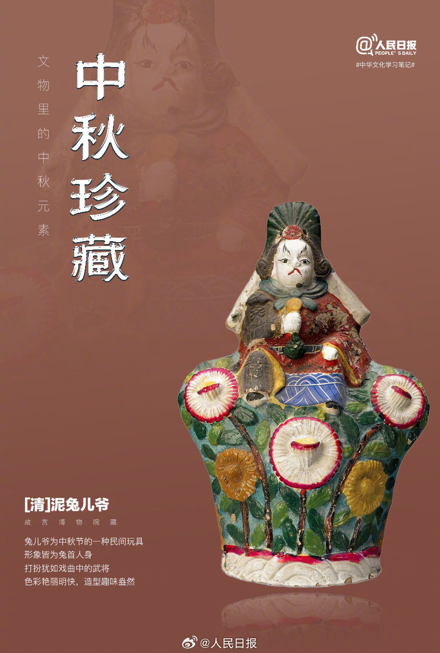 中秋珍藏！1400年前的月饼还能看到花纹