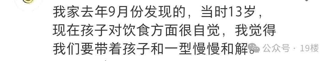 手上扎了200多针，每天吃饭提心吊胆，23岁女生确诊“老年病”……