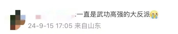 知名香港武打演员离世，曾饰演多个经典角色