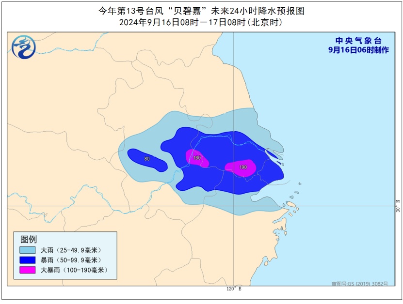 台风“贝碧嘉”登陆后就可以松口气？等下！先看完这几张图→