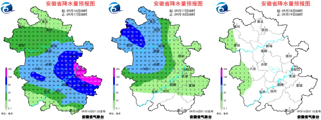 已登陆!“贝碧嘉”成为上海1949年以来最强台风,何时进入安徽? 已登陆!“贝碧嘉”成为上海1949年以来最强台风,何时进入安徽?