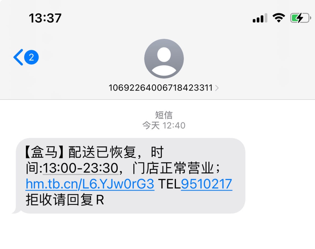 最新！上海市境内所有高速、高架已恢复限速通行！地铁除6号线部分区段外均已恢复运营