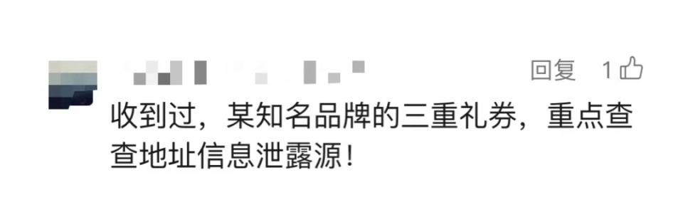 中秋紧急预警!一女子遭遇,全国多地均有人收到!深圳官方提醒 中秋紧急预警!一女子遭遇,全国多地均有人收到!深圳官方提醒