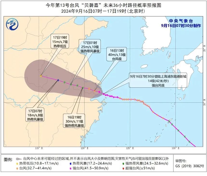 ‍‍台风天来袭，外卖超时了可以免责吗？