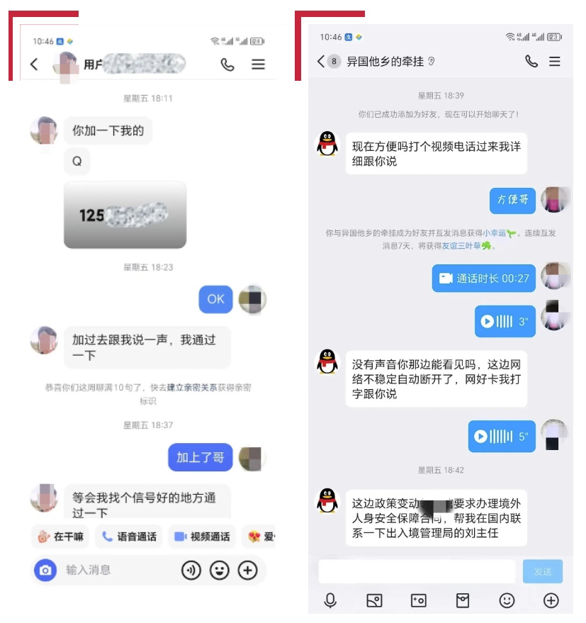 AI换脸乱来案细节曝光！警方提醒→