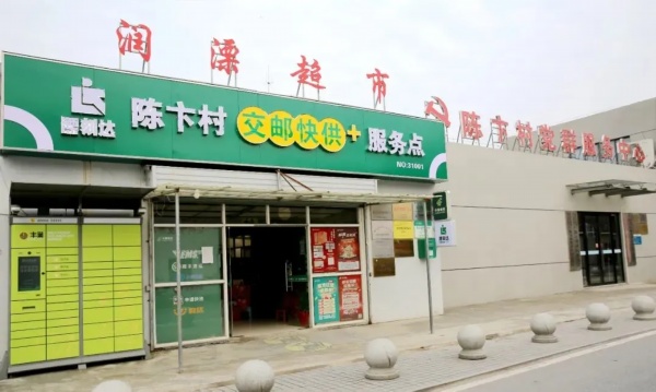 公交车变快递车，公交司机变快递员