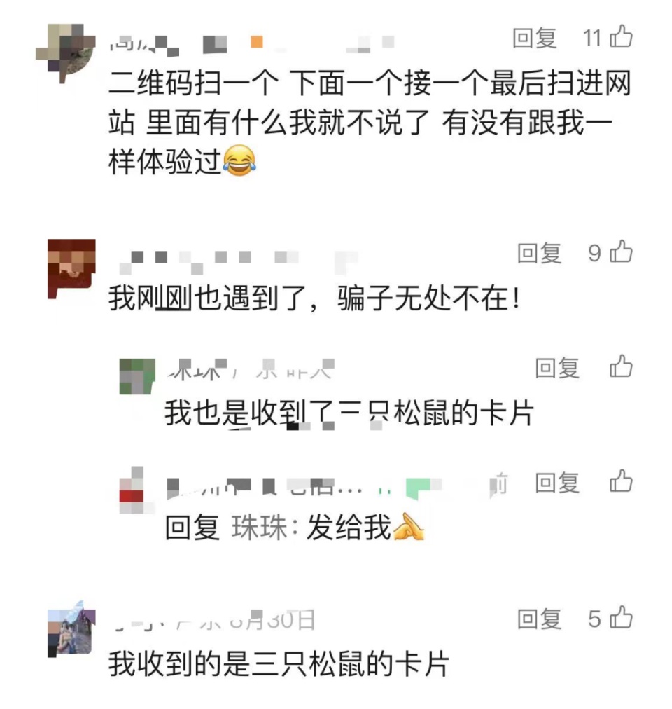 中秋紧急预警!一女子遭遇,全国多地均有人收到!深圳官方提醒 中秋紧急预警!一女子遭遇,全国多地均有人收到!深圳官方提醒