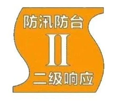 上海暴雨预警由黄变橙 ,目前上海一红两橙一蓝四预警高挂 上海暴雨预警由黄变橙 ,目前上海一红两橙一蓝四预警高挂