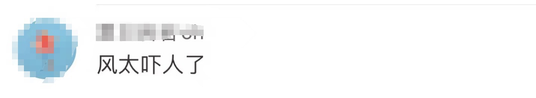 1949年以来最强,台风“贝碧嘉”登陆上海!还有新台风生成…… 1949年以来最强,台风“贝碧嘉”登陆上海!还有新台风生成……