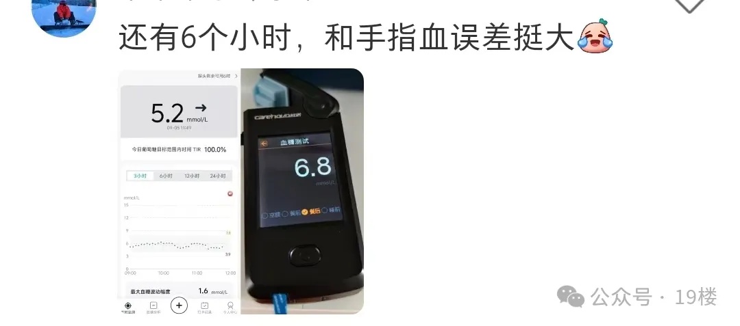 手上扎了200多针，每天吃饭提心吊胆，23岁女生确诊“老年病”……