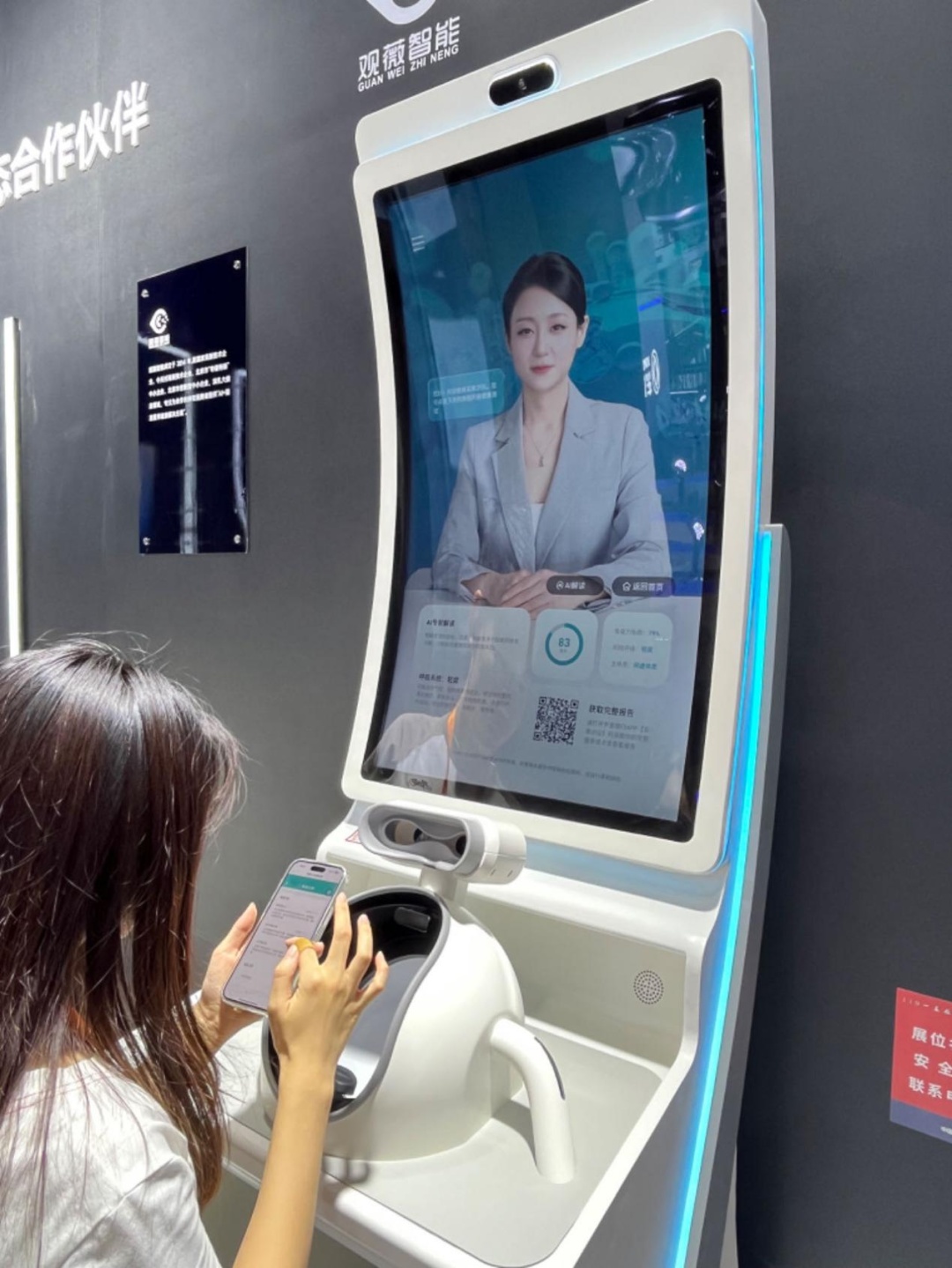 从服贸会看AI距离融入人们的生活还有多远