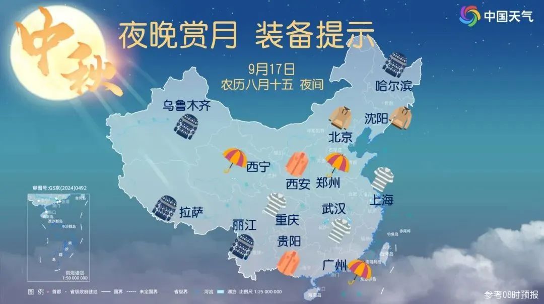 超级月亮,就在今晚! 超级月亮,就在今晚!