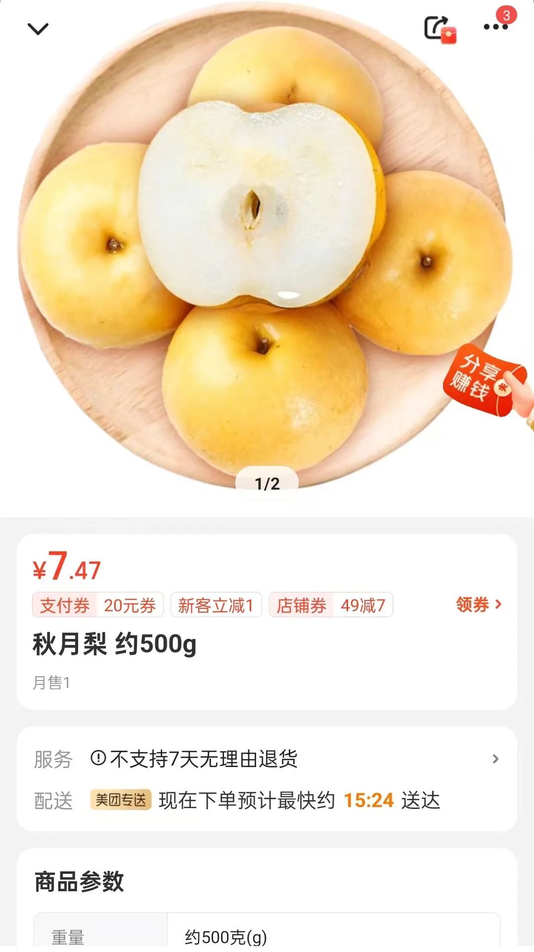 价格大跳水!正大量上市,很多重庆人都爱吃 价格大跳水!正大量上市,很多重庆人都爱吃