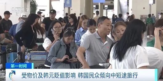 一大批韩国人来了!中秋这一订单,暴增! 一大批韩国人来了!中秋这一订单,暴增!