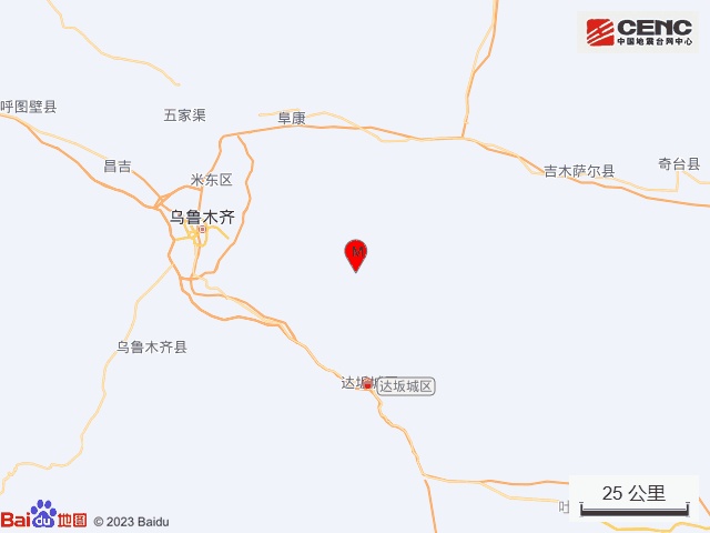 突发！乌鲁木齐地震