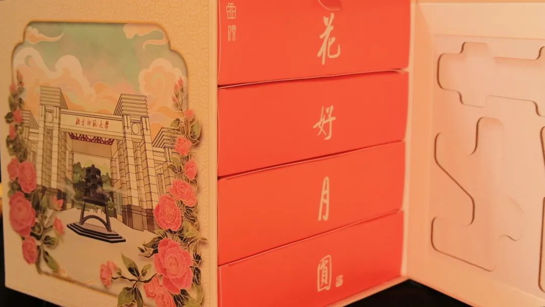 大学生用实验室做月饼?看到最后,全是“好小众的文字” 大学生用实验室做月饼?看到最后,全是“好小众的文字”