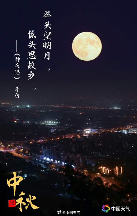 9首绝美赏月诗词 每首都是千古绝唱！