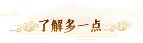 古今共月圆!过中秋的仪式感拉满了 古今共月圆!过中秋的仪式感拉满了