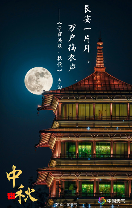 9首绝美赏月诗词 每首都是千古绝唱！