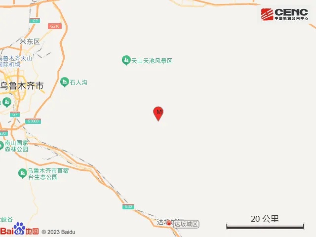 突发！乌鲁木齐地震