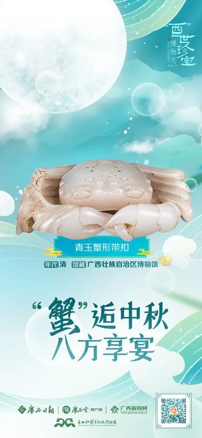 古今共月圆!过中秋的仪式感拉满了 古今共月圆!过中秋的仪式感拉满了