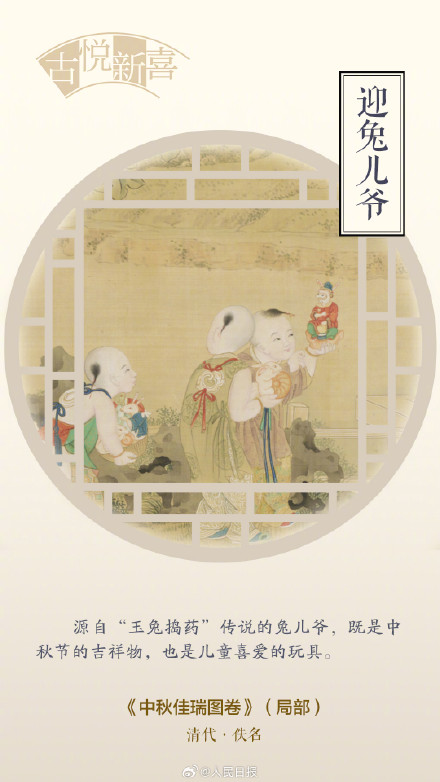 今日中秋!品味藏在古画里的诗意中秋 今日中秋!品味藏在古画里的诗意中秋