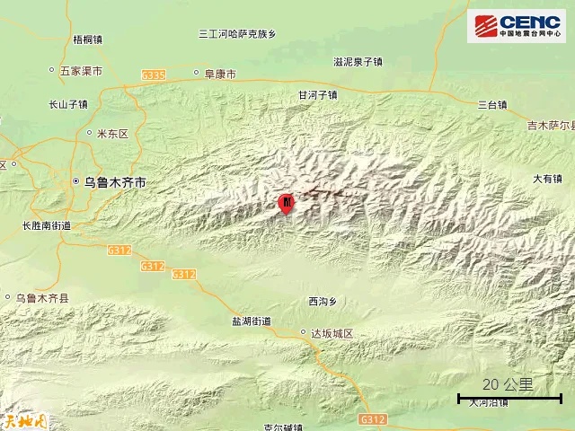 突发！乌鲁木齐地震