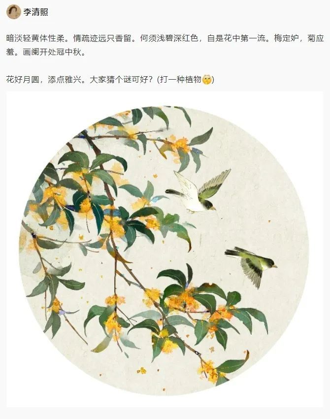 中秋朋友圈发什么？看看这些顶级“文案”